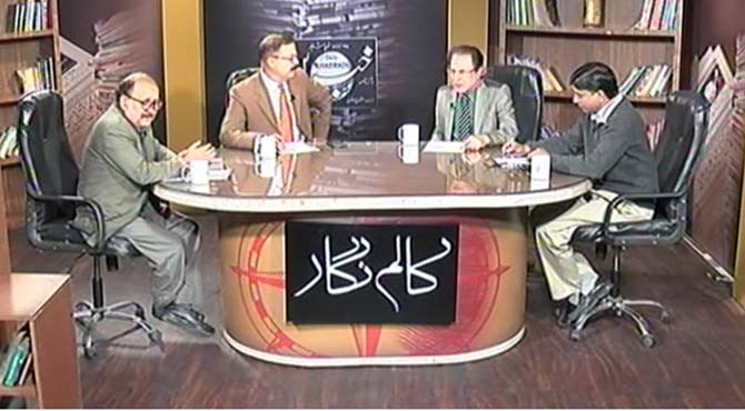 بھارت نے ابھی تک پاکستان کے وجود کو ہی تسلیم نہیں کیا : خالد چودھری ،بھارتی عوام بھی امن چاہتے ہیں لیکن مودی کو اپنے مفادات عزیز ہیں: اعجاز حفیظ ، پاکستان نے امن کا پیغام دیا لیکن بھارت کی جانب سے مثبت ردعمل نہیں ملا: آغا باقر ، جنگ کا پوچھنا ہے تو عراق افغانستان اور پولینڈ سے پوچھیں کہ لڑائی کیا ہوتی ہے: ضمیر آفاقی ، چینل ۵ کے پروگرام ” کالم نگار “ میں گفتگو