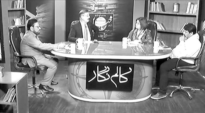 نیوزی لینڈ کی وزیراعظم نے بڑے کردار کا مظاہرہ کیا: مریم ارشد ، پاکستان اسلامی دنیا میں رہنما کے طور پر پہچانا جاتا ہے : حسنین اخلاق ، نیوزی لینڈ کا واقعہ مغربی دنیا کیلئے لمحہ فکریہ: آغا باقر ، سانحہ کرائسٹ چرچ افسوسناک ، مذہب ظلم کی اجازت نہیں دیتا: عابد کمالوی ، چینل ۵ کے پروگرام ” کالم نگار “ میں گفتگو
