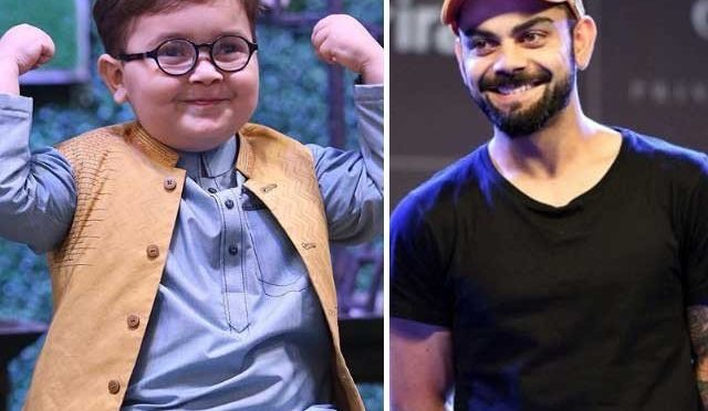 ویرات کوہلی بھی ننھے سوشل میڈیا اسٹار احمد کے دیوانے