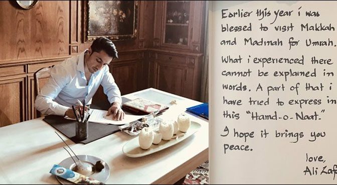 علی ظفر کا حمد و نعت کلام ریلیز