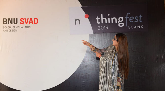 اداکارہ میرا کی سیمینار میں شرکت ،خواتین کے حوالے سے خصوصی لکچر