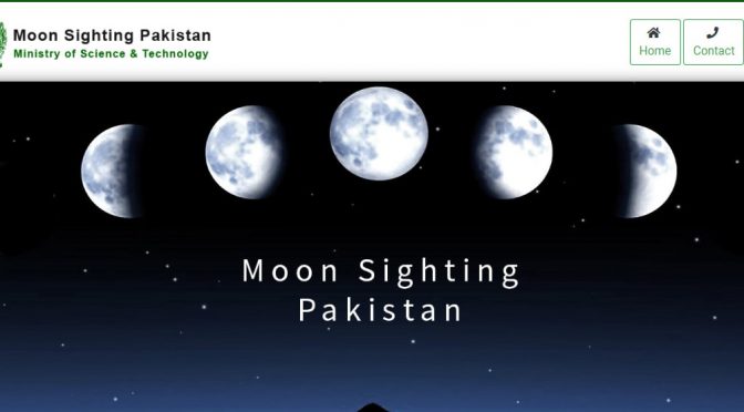 چاند کی رویت سے متعلق سرکاری ویب سائٹ لانچ