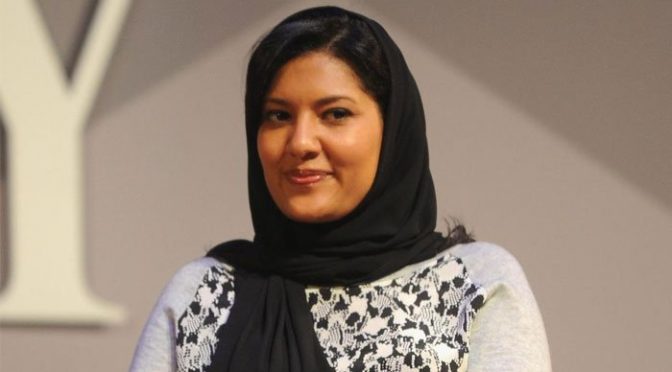 سعودی عرب کی تاریخ میں پہلی خاتون سفیر امریکا میں تعینات