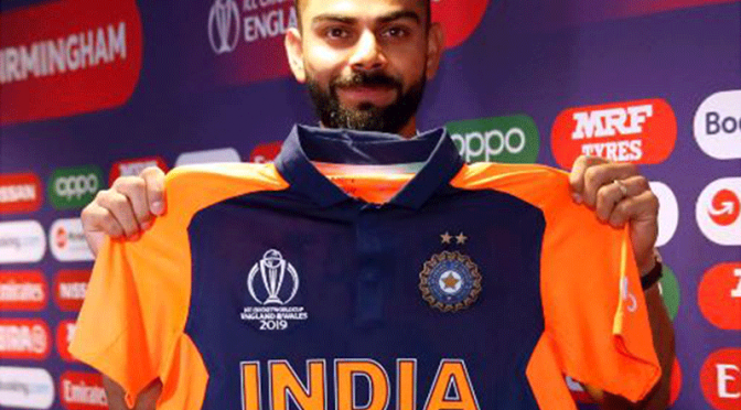 انگلینڈ کیخلاف میچ کیلئے بھارت کی نئی کٹ متعارف