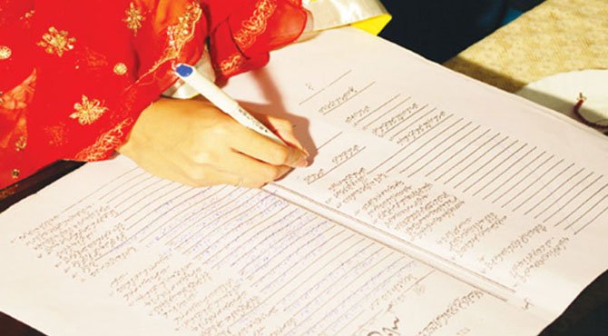 نکاح پر نکاح جھوٹا مقدمہ ، چینل ۵ کی خبر پر آئی جی کا نوٹس