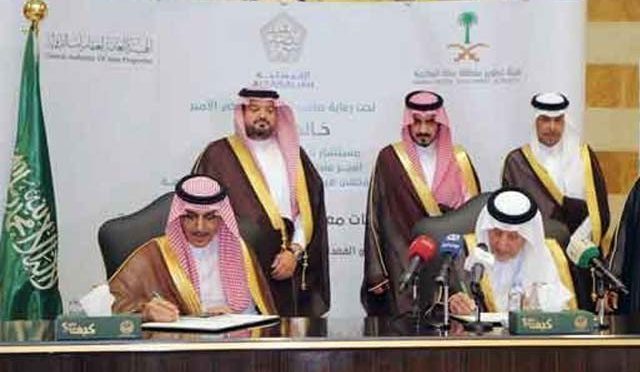 سعودی حکومت کا حج اور عمرہ زائرین کیلئے مکہ میں ایئرپورٹ کی تعمیر کا فیصلہ