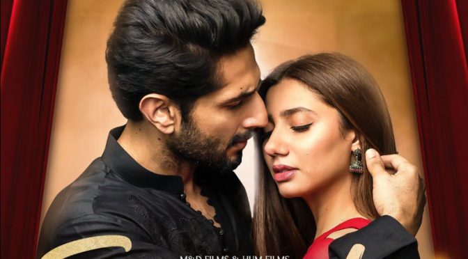 فلم ”سپر اسٹار “ کا ٹریلر 15جولائی کو ریلیز کیا جائیگا