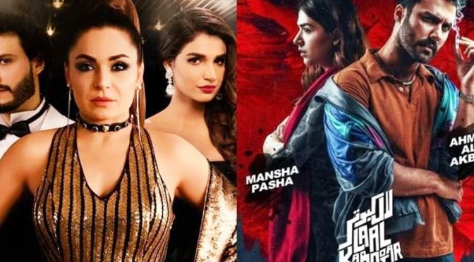 ’لال کبوتر‘ اور ’باجی‘ عالمی فلم فیسٹیول کے لیے منتخب