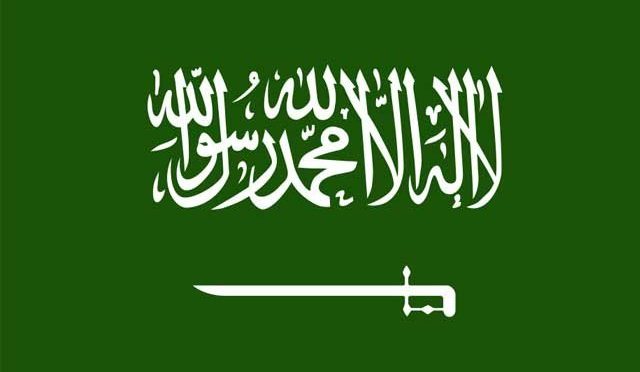 مسئلہ کشمیر کا حل صرف اقوام متحدہ کی قراردادوں کے مطابق کیا جائے، سعودی عرب