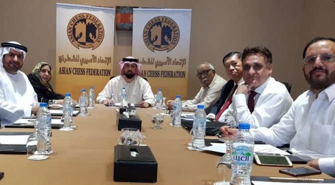 شطرنج کھیلنے والوں کی تنظیم چیس فیڈریشن آف پاکستان کا اعزاز