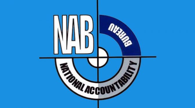 نیب نے نواز شریف کا نام ای سی ایل سے نکالنے کی ذمہ داری حکومت پر ڈال دی