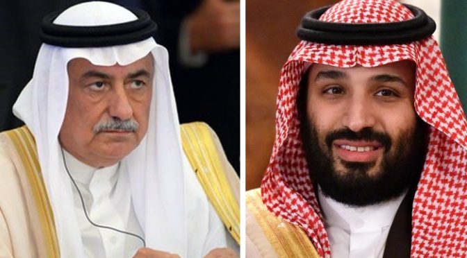 سعودی ولی عہد نے وزیر خارجہ کو عہدے سے ہٹادیاو،وزیر ٹرانسپورٹ کو بھی تبدیل کردیا