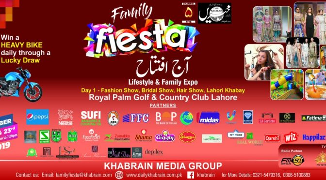 فیسٹا آج سے شروع،آئیں خریداری کریں،لاہوری کھابے کھائیں