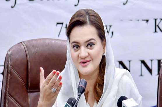نواز شریف کی صحت سے متعلق قیاس آرائیاں نہ کی جائیں: مریم اورنگزیب