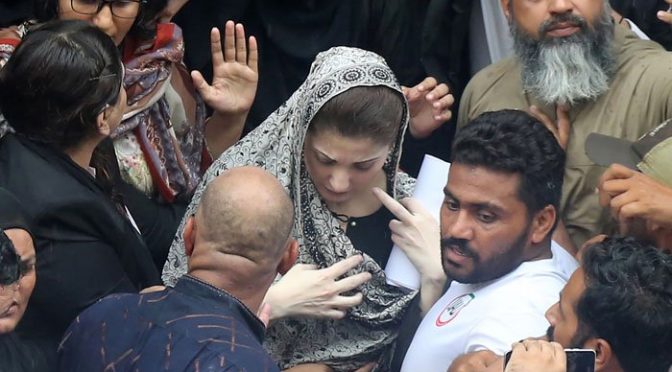 ن لیگ کی نائب صدر مریم نواز کو رہا کردیا گیا