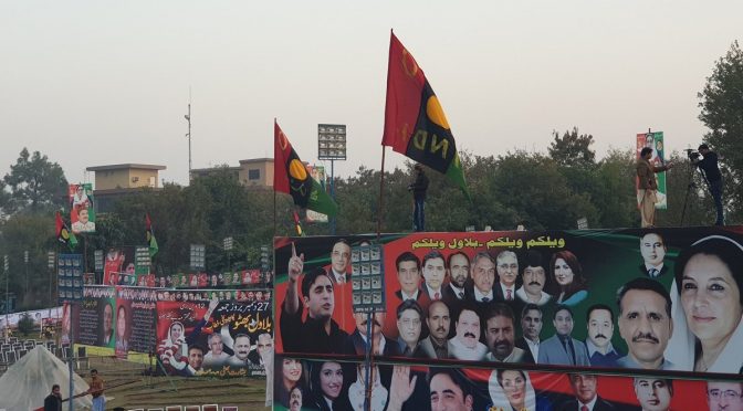 بینظیر بھٹو کی 12ویں برسی پر لیاقت باغ راولپنڈی میں جلسے کی تیاریاں مکمل