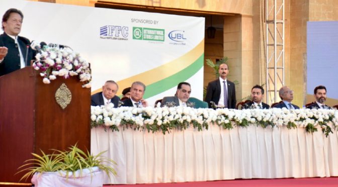 نیب کا تاجروں کو گرفتار کرنے کا اختیار ختم ،کاروباری افراد کے لیے مزید آسانیاں پیدا کریں گے ،عمران خان