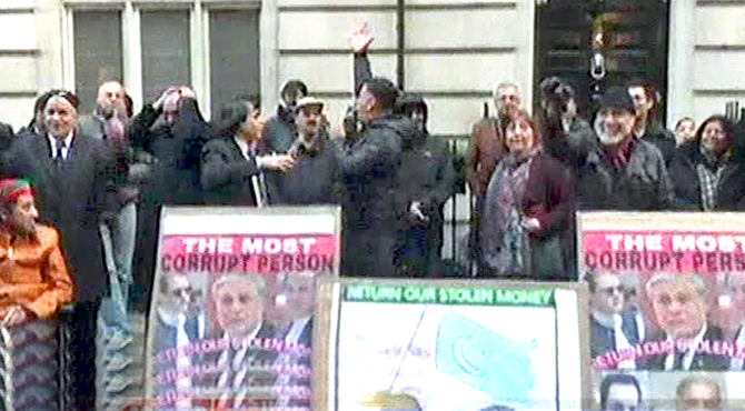 لندن میں نواز شریف کے گھر پر پاکستانی مظاہرین کا دھاوا
