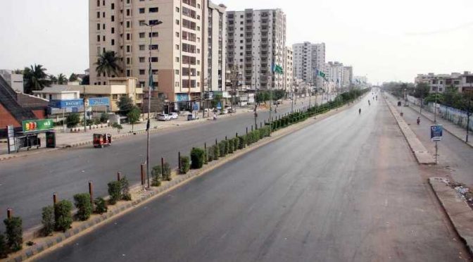 لاک ڈاون کے دوران بینک کھلے رہیں گے، شیڈول جاری