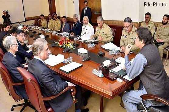 ملک بھر کے تعلیمی ادارے 5 اپریل تک بند کرنے کا فیصلہ