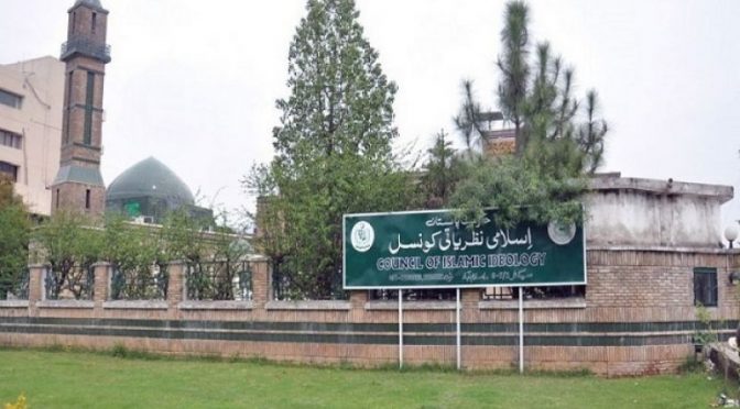 جمعہ کے اجتماعات مختصر ، بچے اور بزرگ مساجد میں نہ جائیں ، اسلامی نظریاتی کونسل