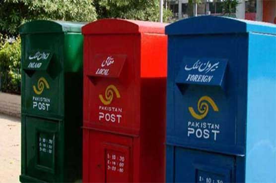 کرونا: پنشنرز کو واجبات گھر کی دہلیز پر ملیں گے ، پاکستان پوسٹ