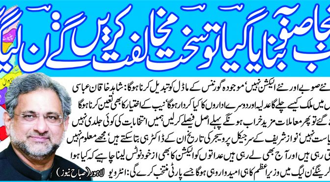 Super Lead
