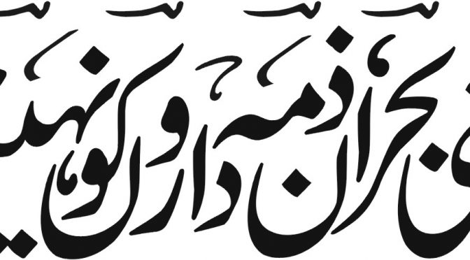 کمیشن کی فورنزک رپورٹ کا انتظار آٹا، چینی بحران ذمہ داروں کو نہیں چھوڑونگا، عمران خان