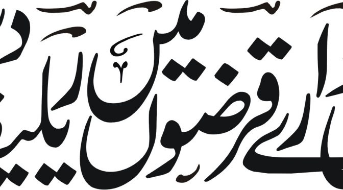 کر ونا کے ساتھ بھو ک سے ہلا کتو ں کا خد شہ، عا لمی ا د ا ر ے قر ضو ں میں ریلیف دیں،عمر ا ن خا ن