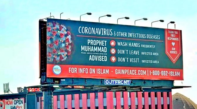 شکاگو میں کرونا سے بچاﺅ کیلئے تعلیمات نبوی کے بورڈ آویزاں