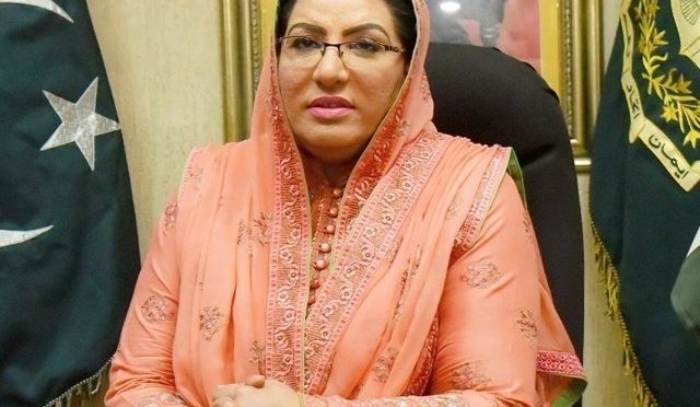 آٹا چینی بحران رپورٹ میں سلمان شہباز کاذکربھی ہے، فردوس عاشق