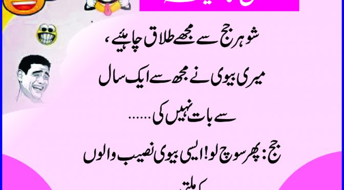 latifa 19