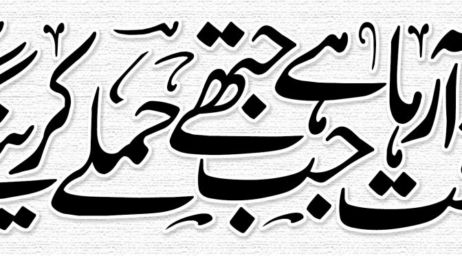 لاک ڈاون کے باعث دوسری بیماریوں سے نہ جانے کتنے جنازے اٹھیں گے، وقت آرہا ہے جب جتھے حملے کرینگے،چیف جسٹس
