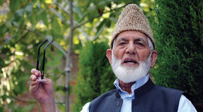 سید علی گیلانی کل جماعتی حریت کانفرنس سے مستعفی