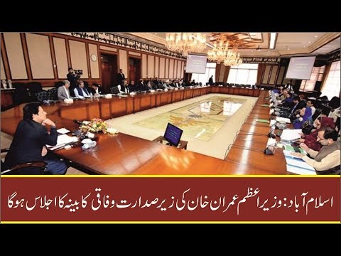 وزیراعظم کاکا بینہ میں بڑے پیمانے پر اکھاڑ پچھاڑ، چند کو سبکدوش کرنے کا فیصلہ