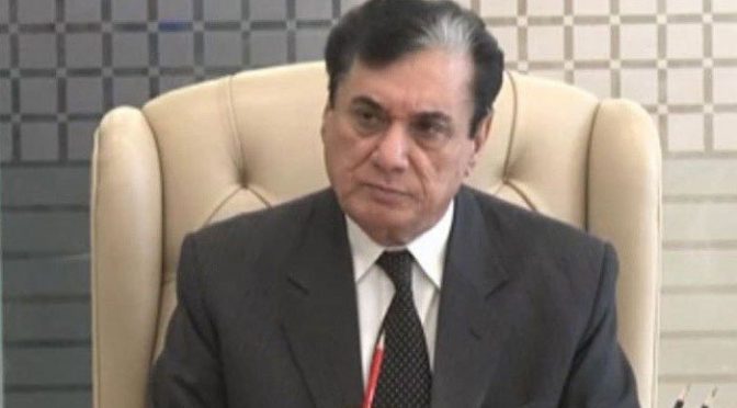 کے الیکٹرک کیخلاف انکوائری ، نیب کا نیا حکم نامہ جاری