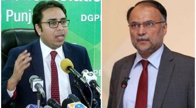 ‘آپ کسی اور ملک میں ہوتے تو ‘چُن’ دیے جاتے’