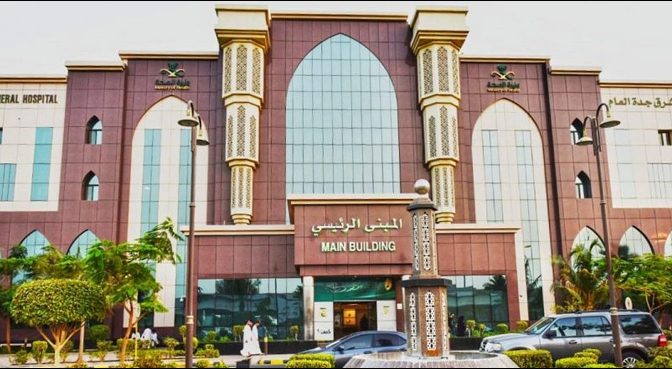 جدہ: 107 سالہ خاتون نے کرونا کو شکست دے دی