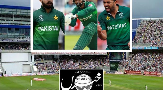 پاکستان کے مزید 6 کھلاڑی 3 جولائی کو مانچسٹر روانہ ہوں گے