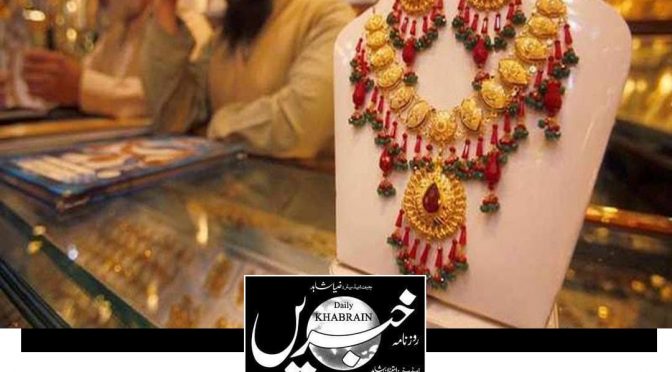 پاکستان میں سونا تاریخ کی نئی ریکارڈ سطح پرپہنچ گیا