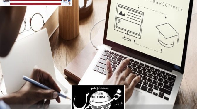 آن لائن کلاسیں لینے والے بین الاقوامی طلبہ امریکہ میں نہیں رہ سکیں گے، نیا حکم جار