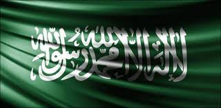 سعودی شہزادی انتقال کرگئیں