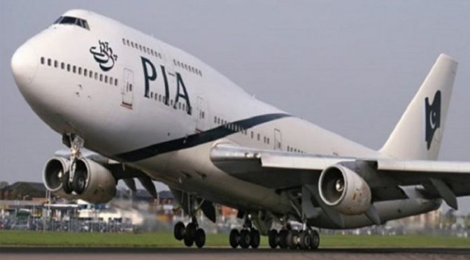 امریکہ نے بھی پی آئی اے کی پروازوں پر پابندی لگا دی