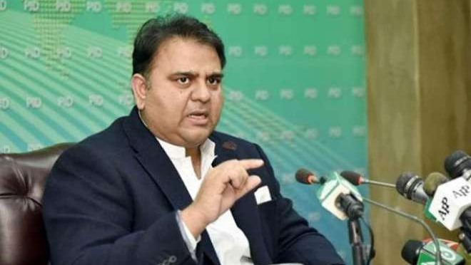فواد چوہدری نے 31جولائی کو عید الاضحیٰ کی تاریخ کا اعلان کردیا