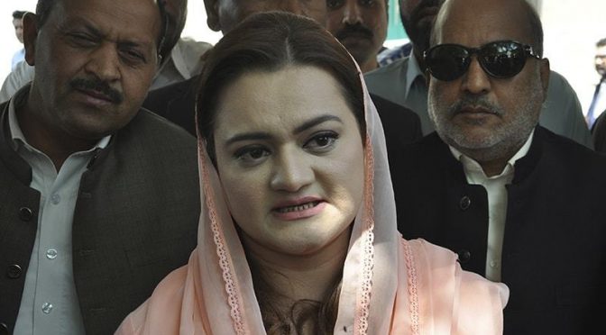 حکومت چاہتی ہے پاکستان گرے لسٹ میں رہے، مریم اورنگزیب