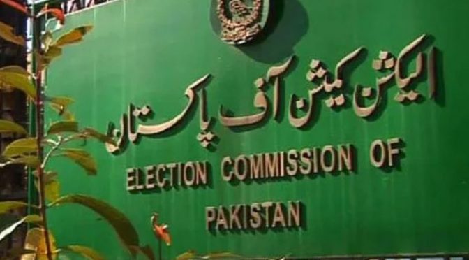 حلقہ بندیوں کی فہرستیں 25 اکتوبر کو شائع ہوں گی، الیکشن کمیشن