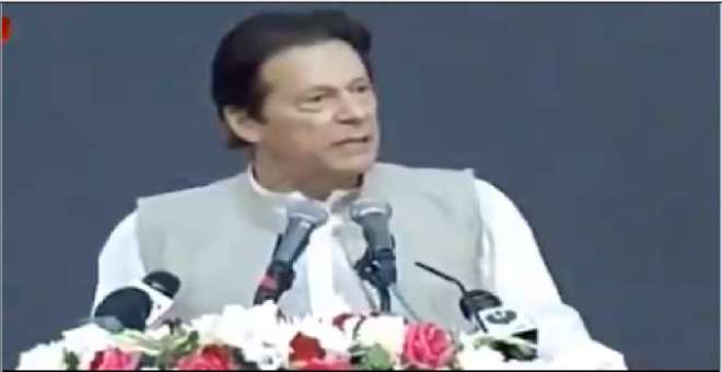 پی ٹی وی، پارلیمنٹ حملہ کیس میں وزیراعظم عمران خان بری
