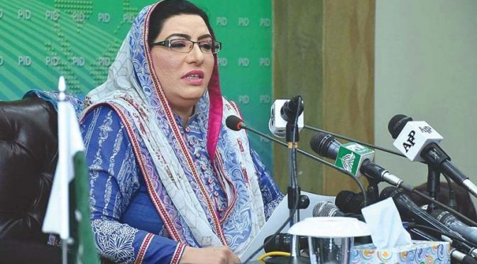 پی ڈی ایم کا ضمنی الیکشن میں حصہ لینے کا فیصلہ جیسے تھوک چاٹ لیا ہو