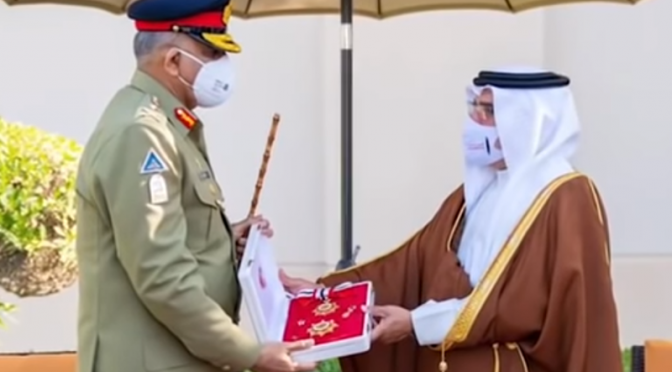 آرمی چیف کو دورہ بحرین میں فرسٹ کلاس ایوارڈ سے نوازا گیا