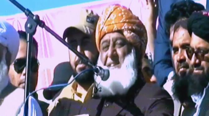 فیصلہ کن وقت آ گیا ،ملک میں اداروں کی بالادستی تسلیم نہیں کرینگے:پی ڈی ایم